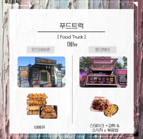 굿데이츄러스 이미지