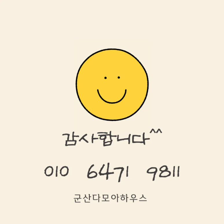 다모아조경 이미지