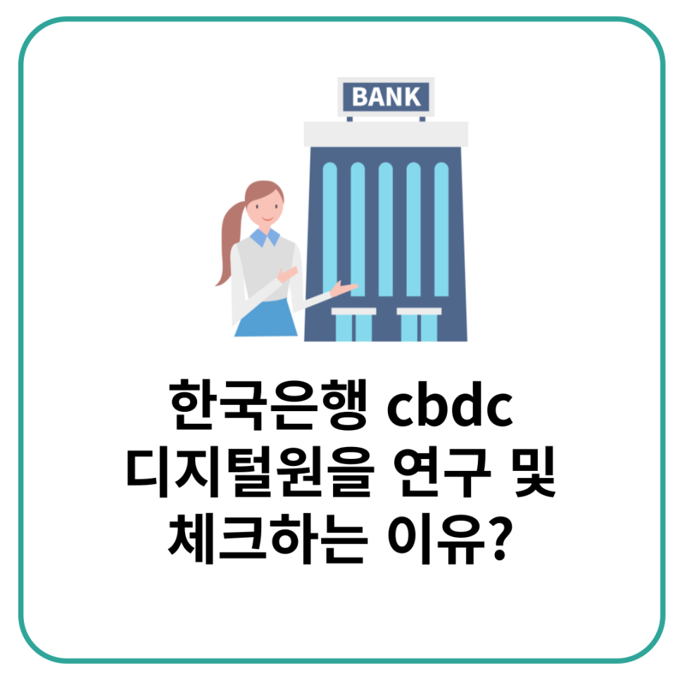 디지털원 이미지