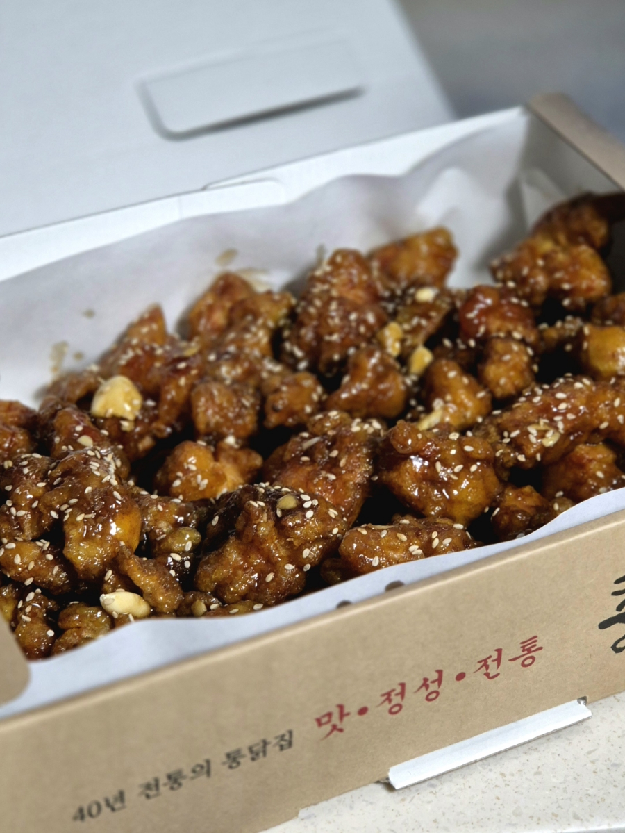 충효닭집 이미지