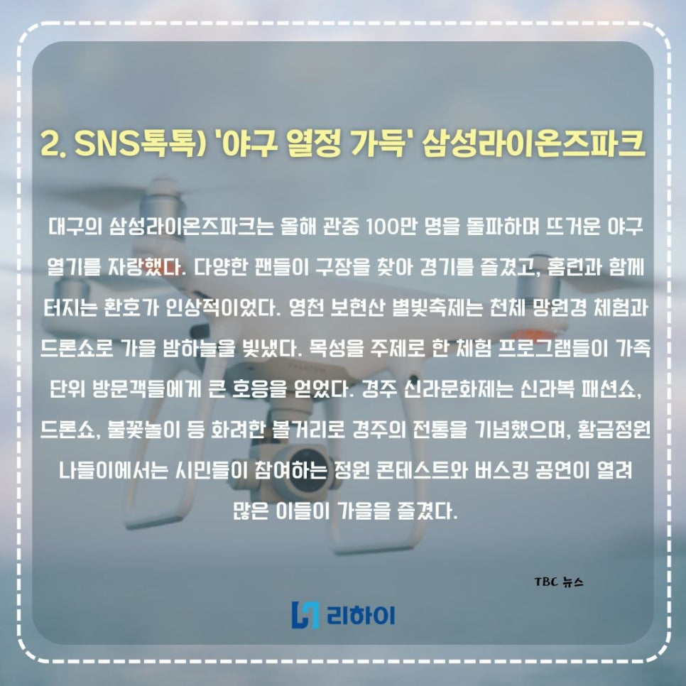 울산제일충전소 이미지