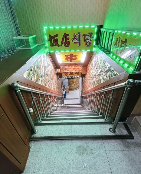 춘화할인식당 이미지