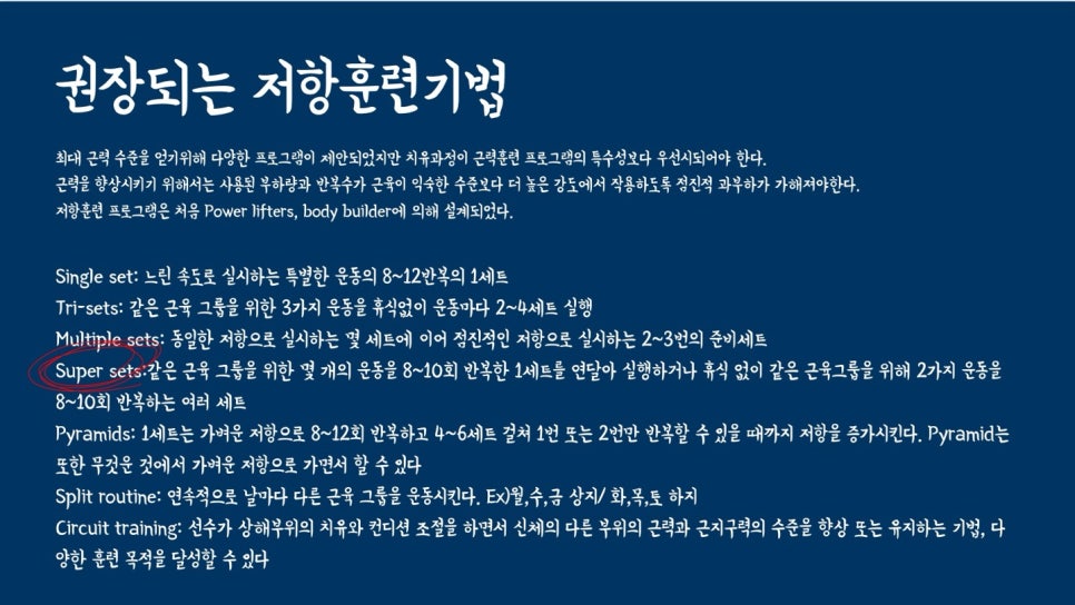 덕수슈퍼 이미지