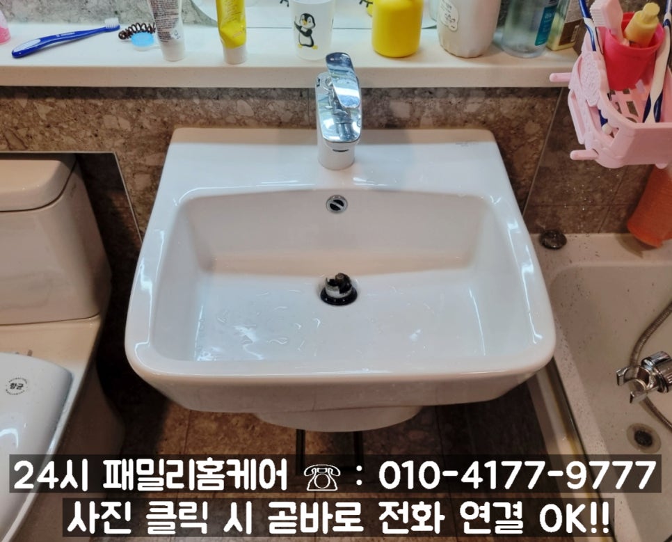 (주)물샘 이미지