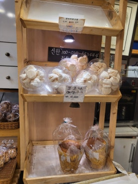 빵뜨락 이미지
