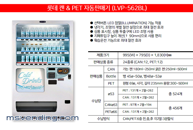 강남복지충전소 이미지