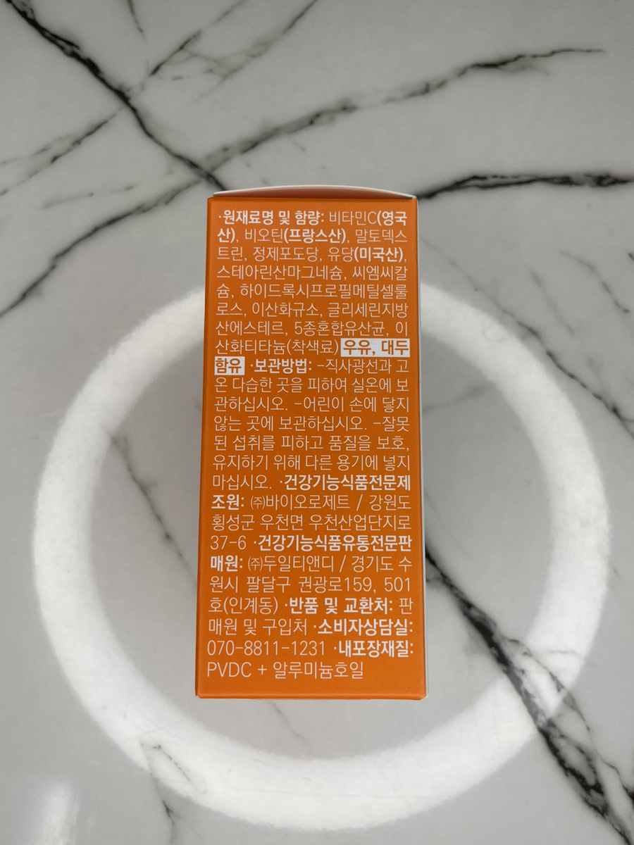 두일식품 이미지