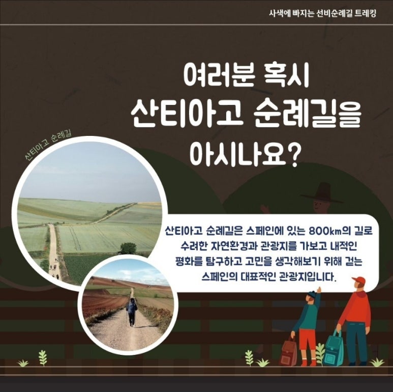 안동온사람들 이미지