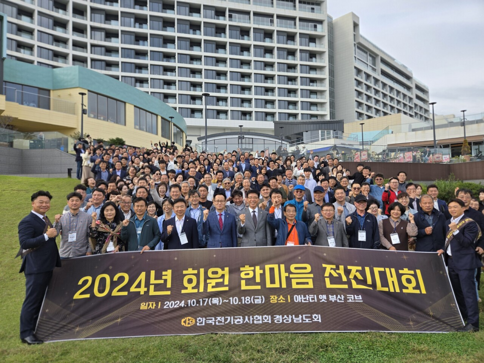 전진전기 이미지