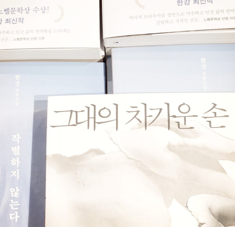 리브로원주점 이미지