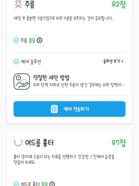 하진뷰티 이미지