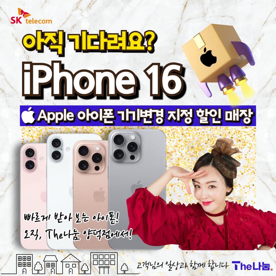 The_나눔 이미지