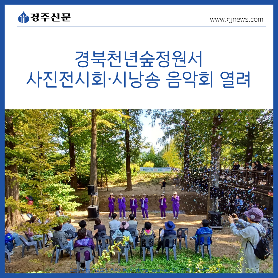 청소년의숲사회적협동조합 이미지