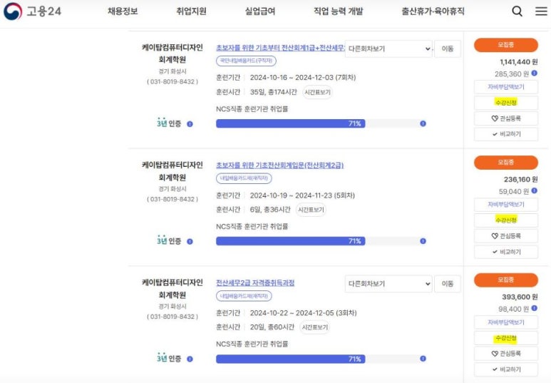 국민OA 이미지