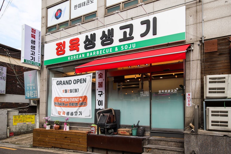 생생정육 이미지