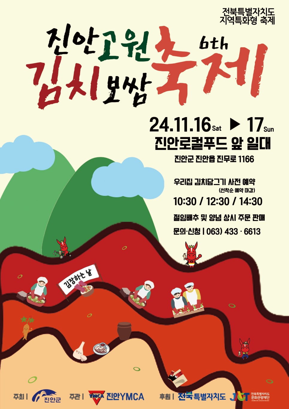 11-17 이미지
