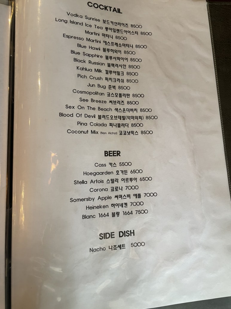 가비아노 이미지