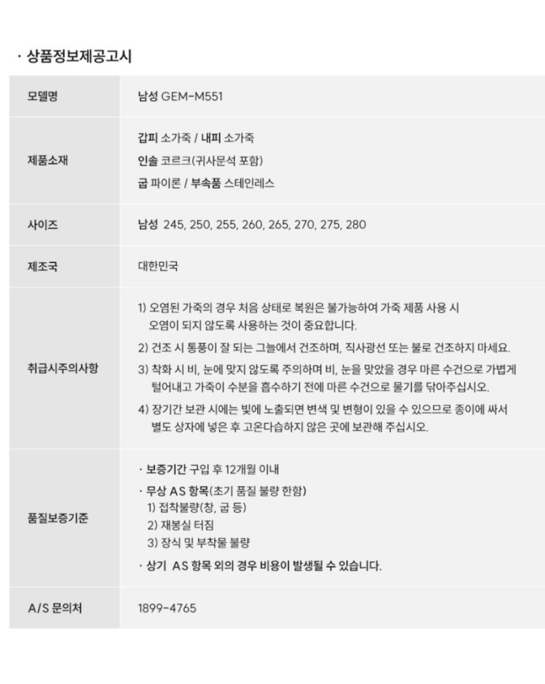 건강신발화장품 이미지