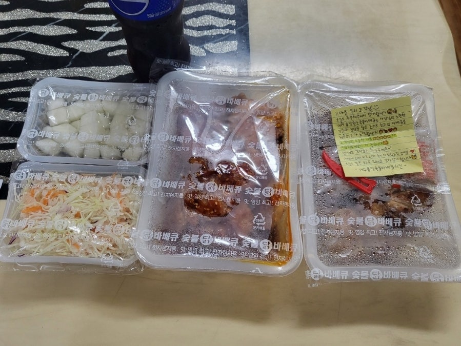 용당원조숯불바베큐 이미지