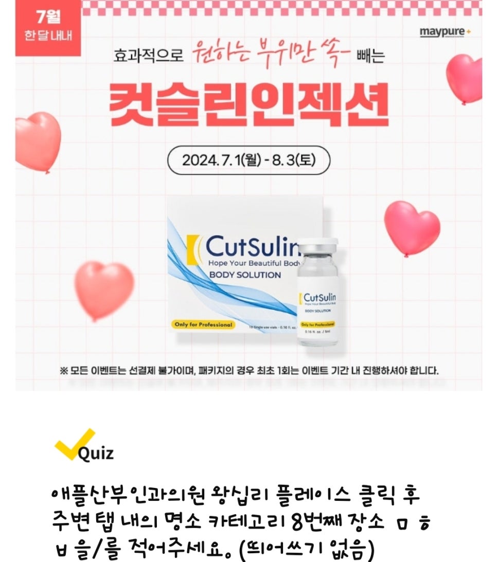 세브란스외과의원 이미지
