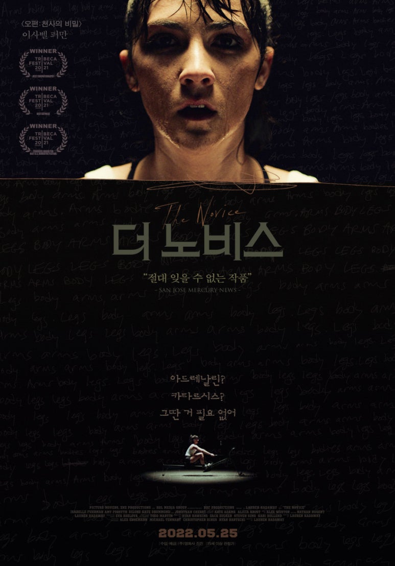노비스 이미지