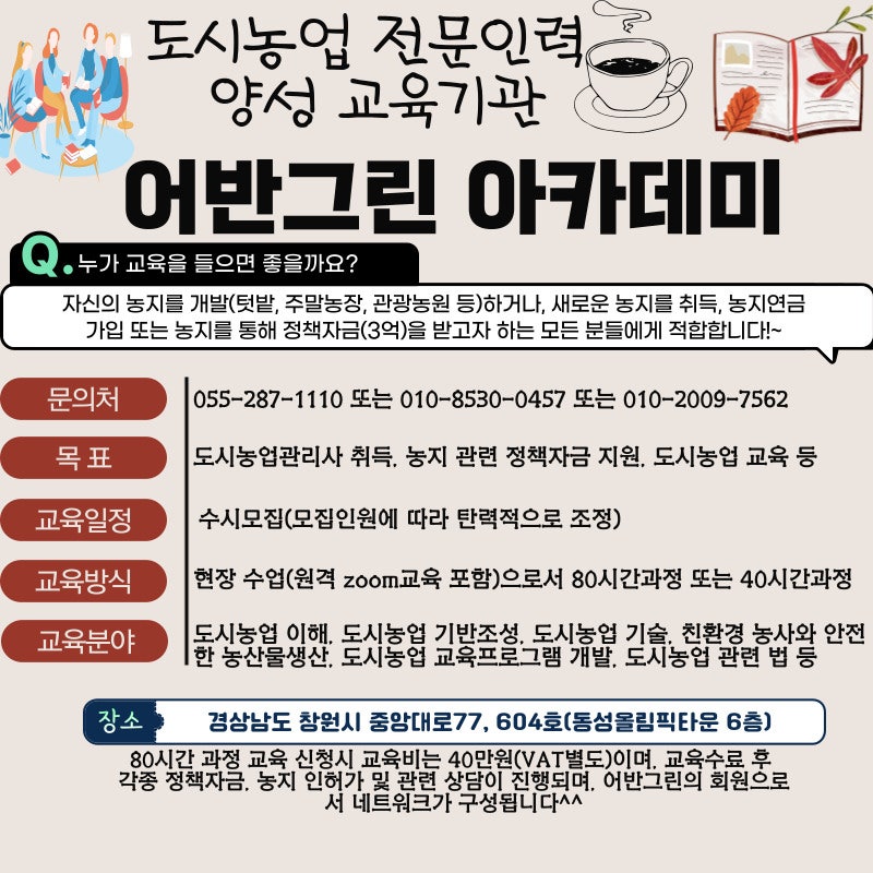 천궁호프 이미지