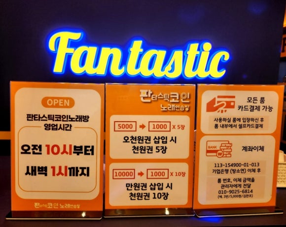 시네마노래연습장 이미지