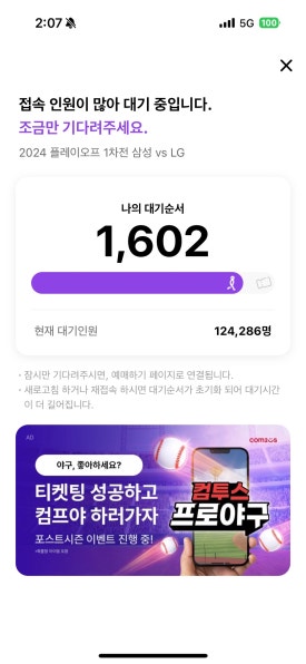 동백식당 이미지