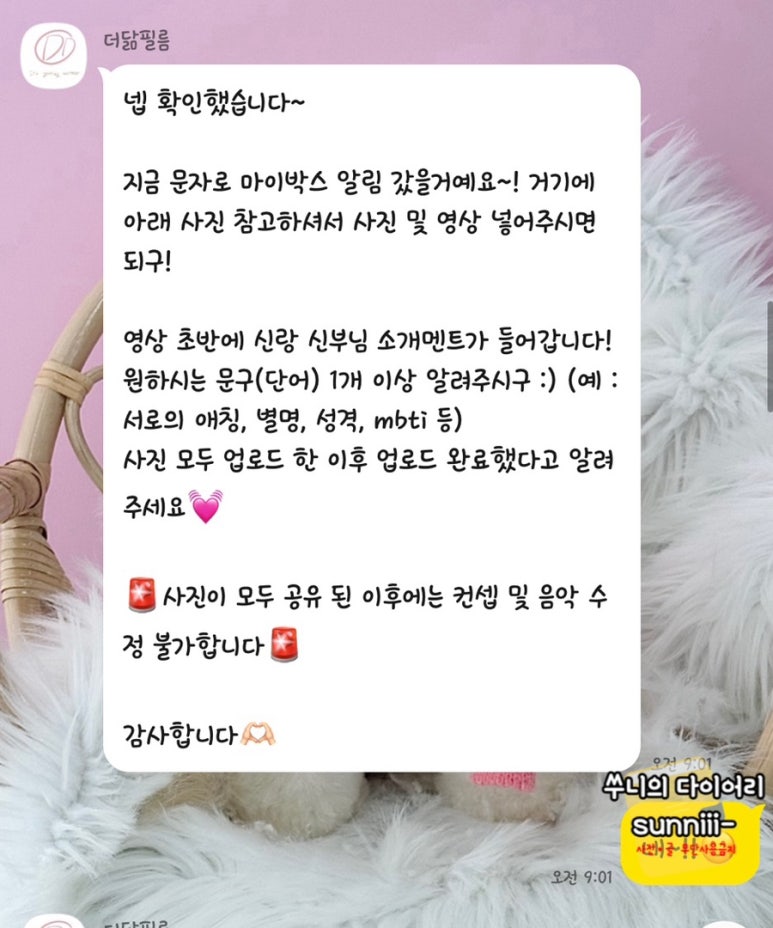 더닮 이미지