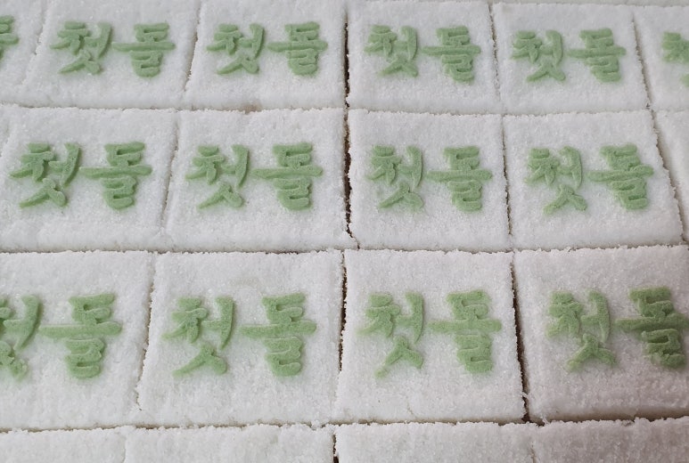 떡만드는카페 이미지