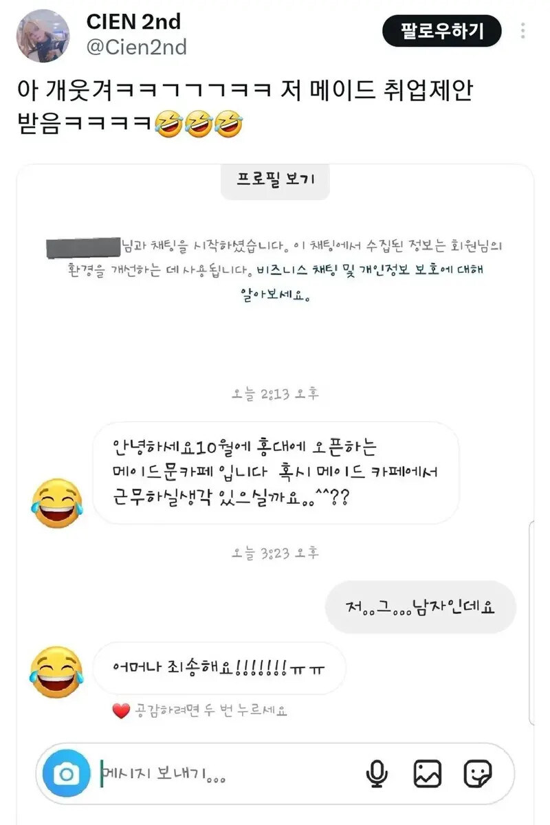 카페메이드 이미지