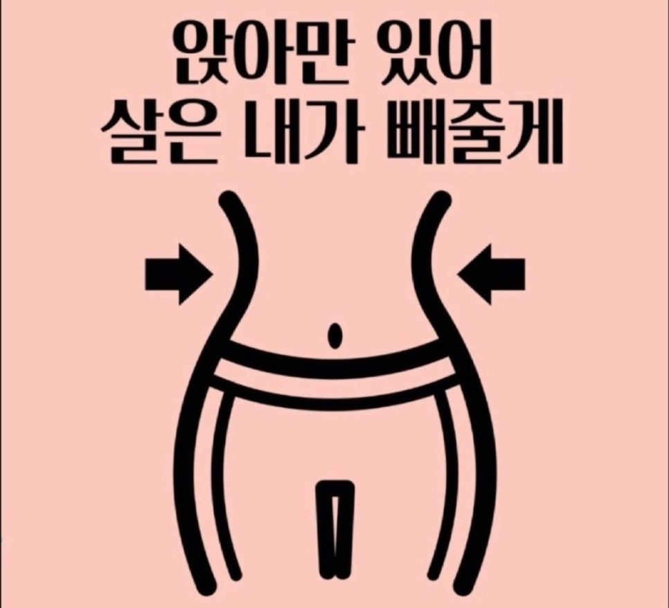 단단점핑 이미지