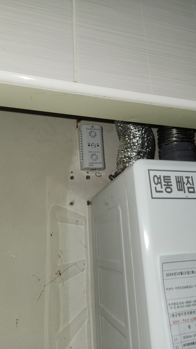 아산냉난방 이미지
