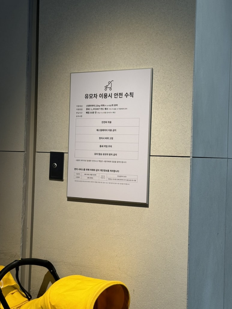 마쥬롯데동탄점 이미지