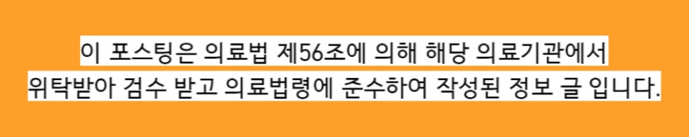 성모맑은숨이비인후과의원 이미지