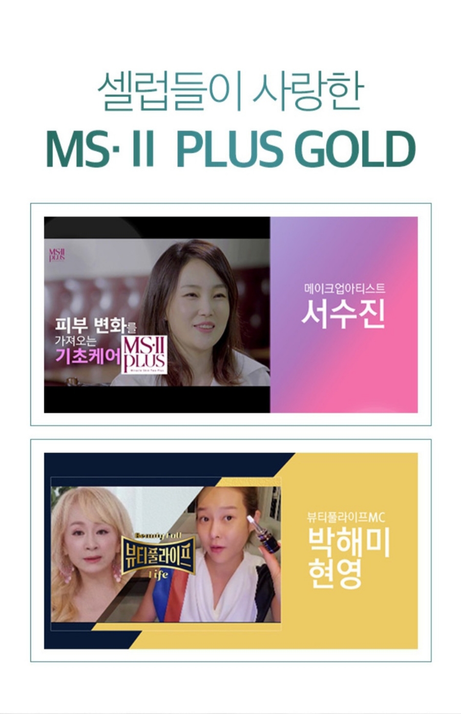 하나로솔루션 이미지