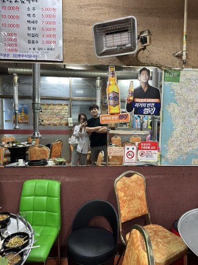 고령왕소금구이 이미지
