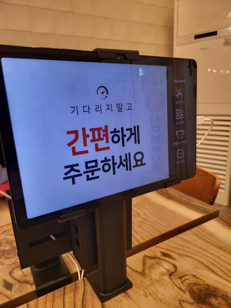 미소가솥뚜껑생삼겹살 이미지