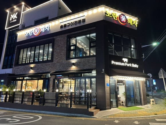 노란꽃돼지 이미지