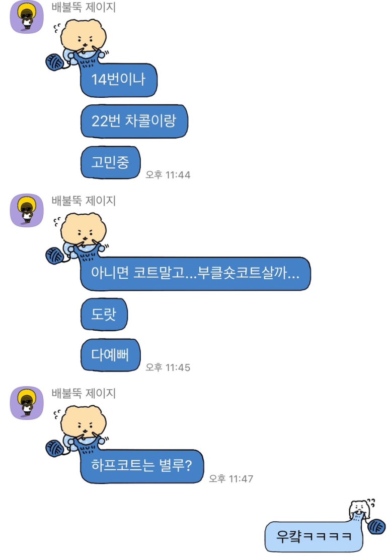 쏭라벨 이미지