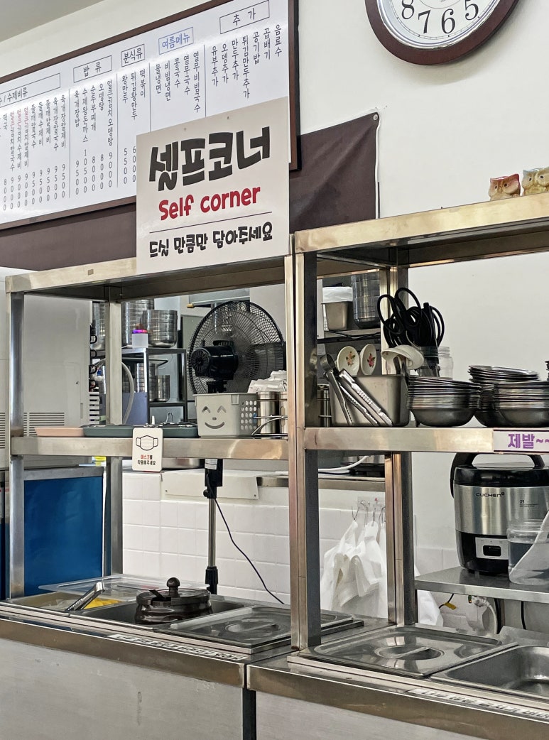 삼청동멸치국수 이미지