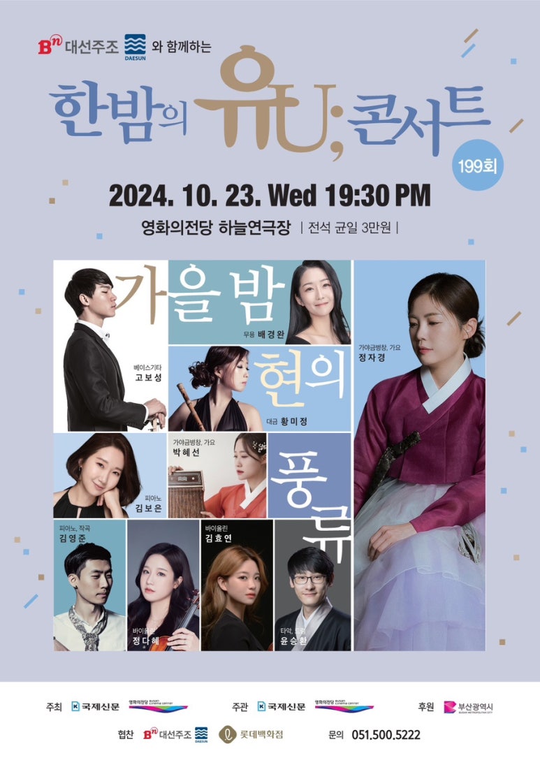 돌산농원 이미지