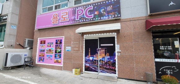 욜로PC 이미지