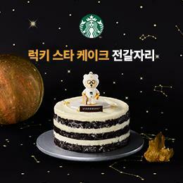 베어리케이크 이미지