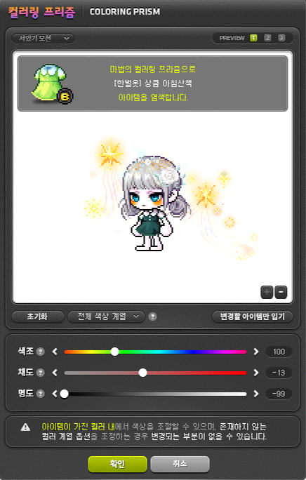 시아헤어 이미지