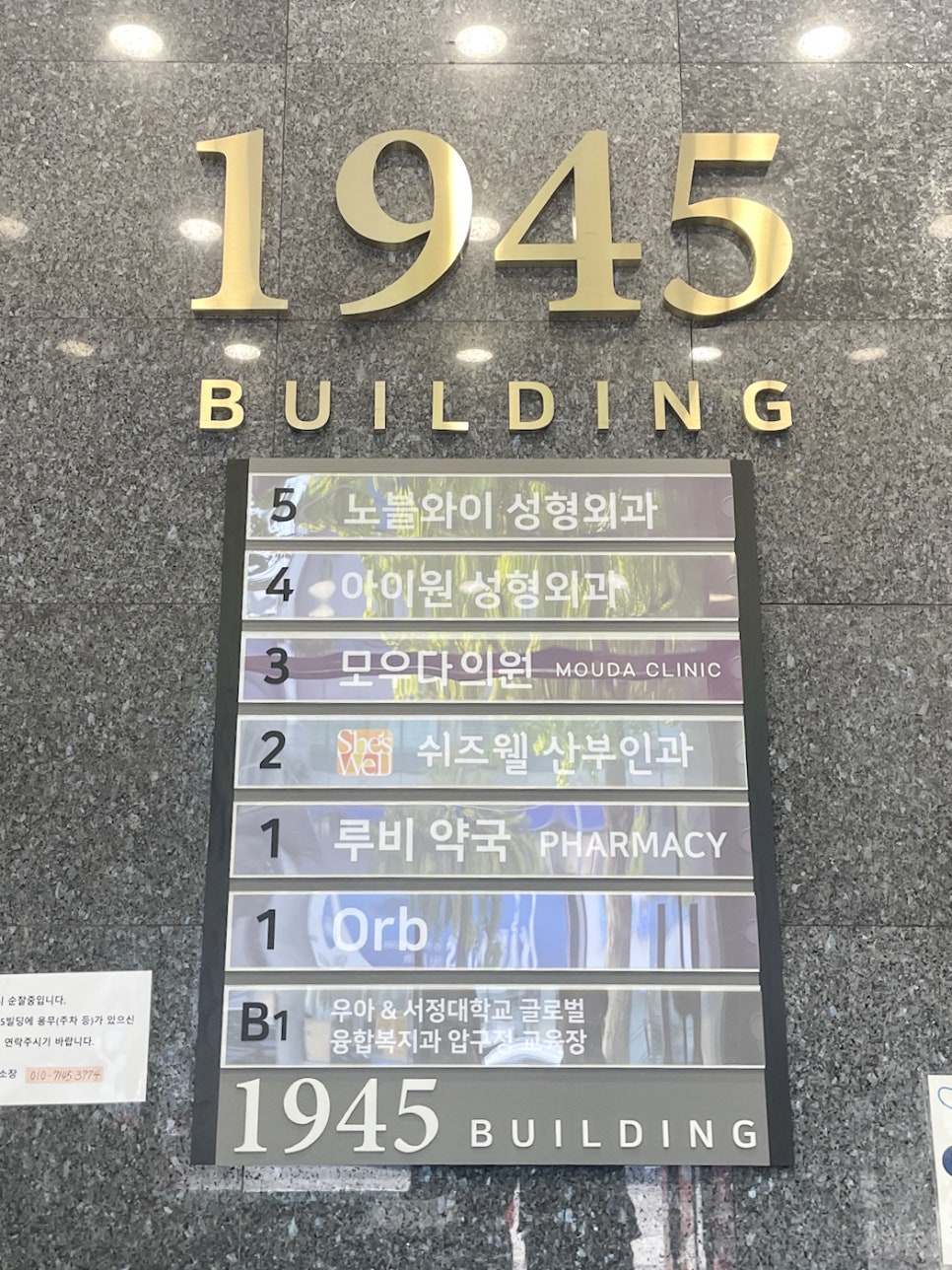 모우헤어 이미지