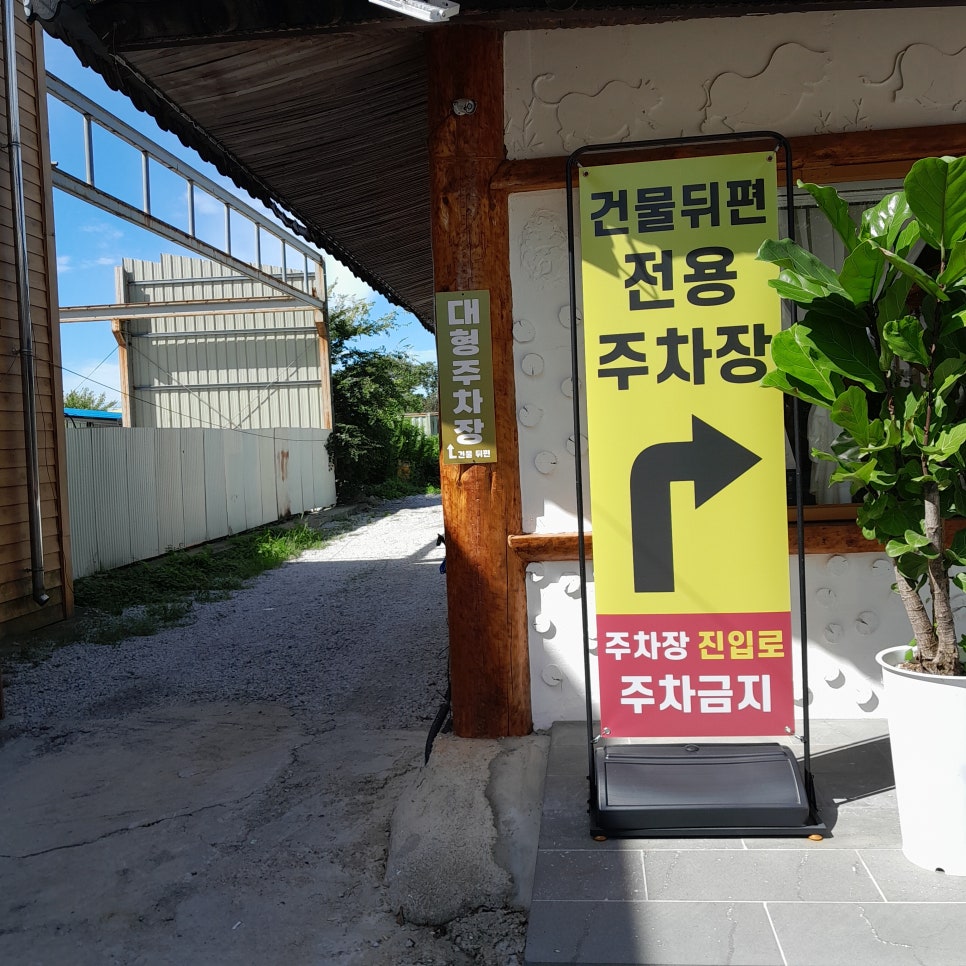 달빛에구운고등어 부안점 이미지