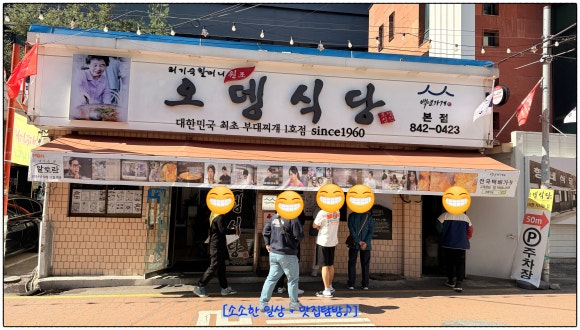 송프로피자 이미지