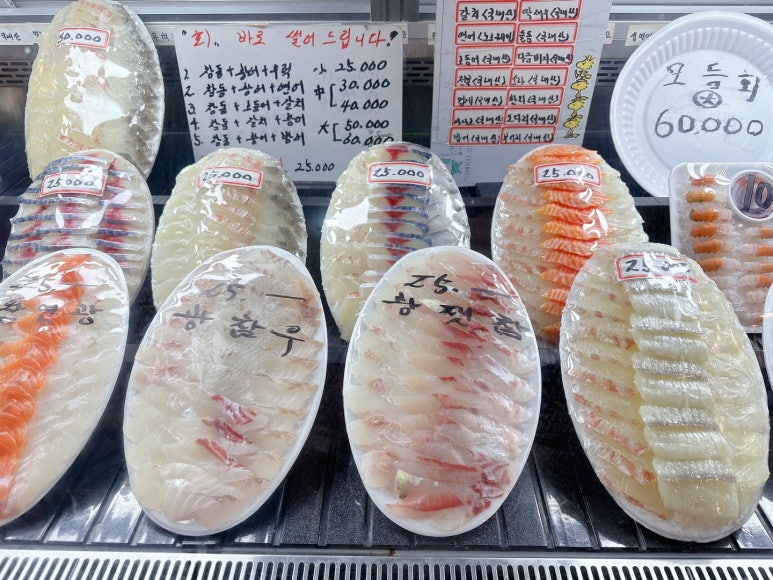 유신회수산 이미지