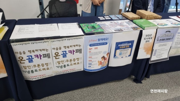 온골까페 이미지
